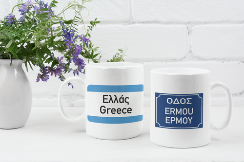 Greek_Mug Personalised Custom