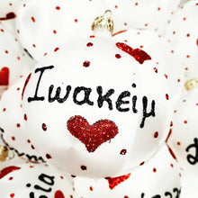 Load image into Gallery viewer, Hand Blown Glass Baubles Personalised Names