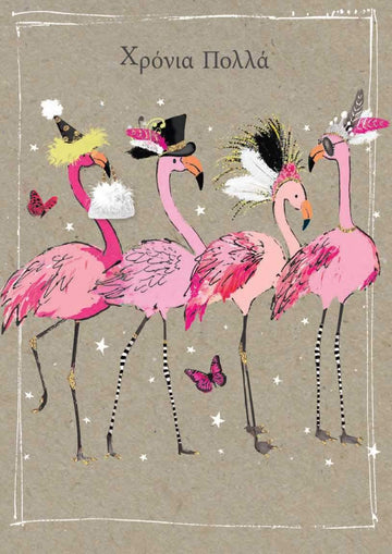 Greeting Cards Blank