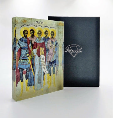 The Five Holy Martyrs