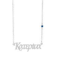 Load image into Gallery viewer, Name Necklace with Mati 925 Silver Necklace