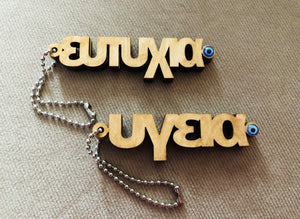 Key Chains Personalised