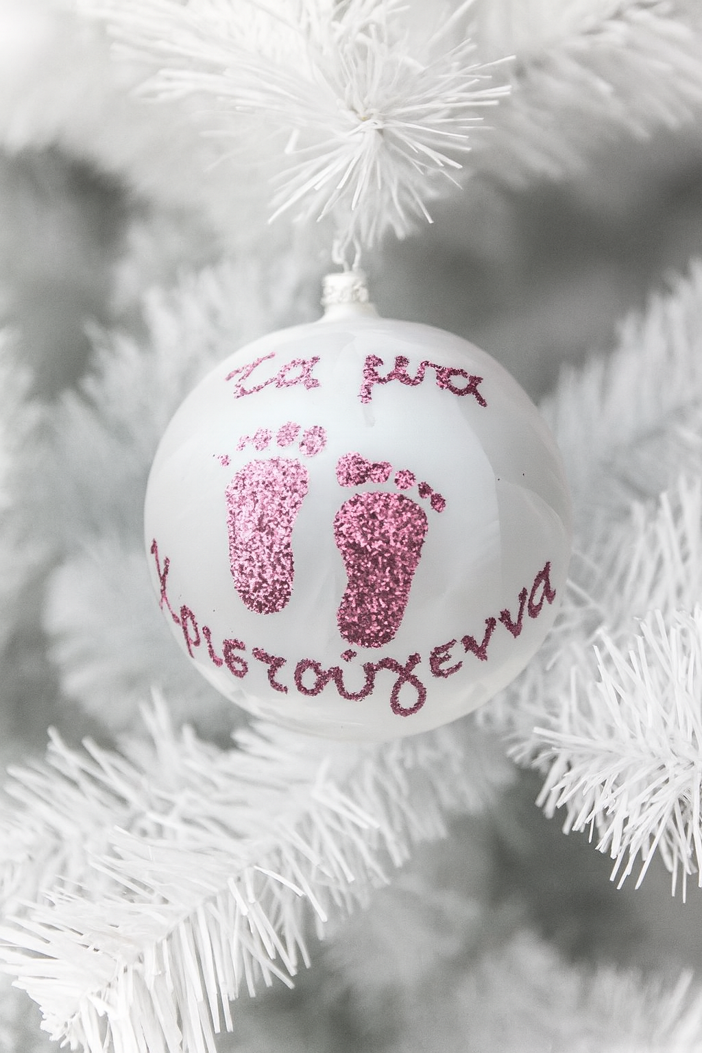 Hand Blown Glass Baubles Baby's First Christmas