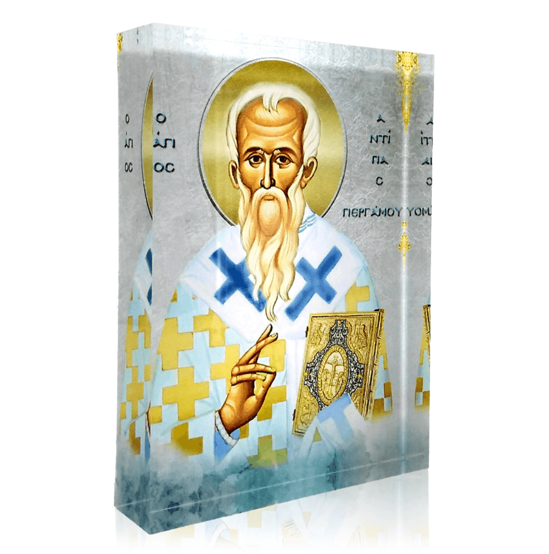 An icon of Saint Antipas with a 3D effect, featuring a bearded man in a blue and gold robe, holding a book, and a cross.