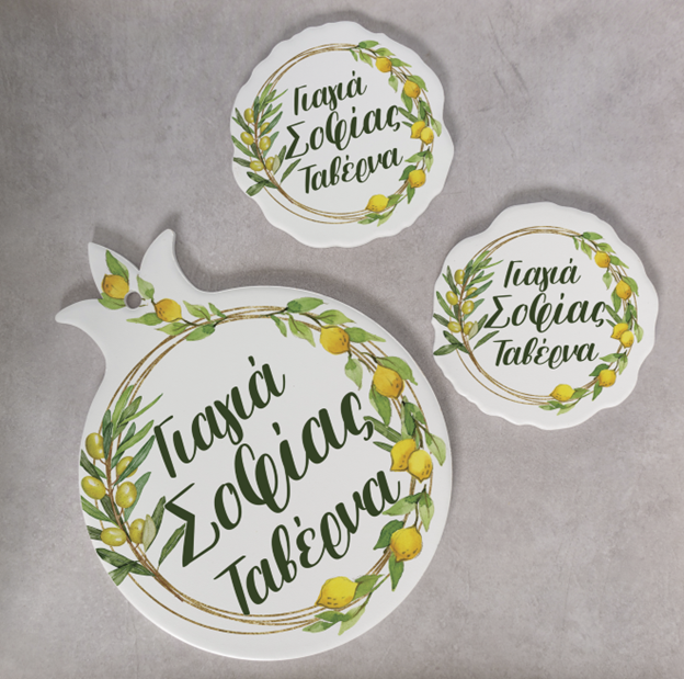 Decorative plate with lemon design and text on a stand against a gray background. Love Your Lemons Decorative Plaque Home - Greek inspirational wall plaque, home or office decor
