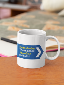 Customised Greek coffee mug