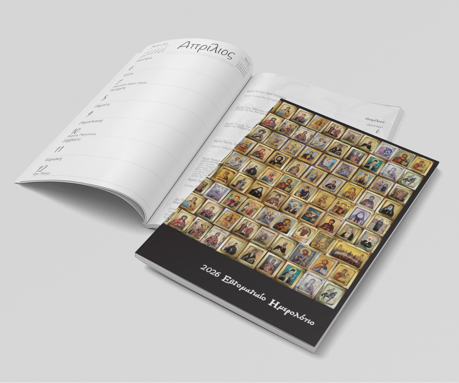 Greek Orthodox Diary Planner featuring Saints on the front cover. Includes name days and feast days. Orthodox Diary Planner available in Greek or English. 
