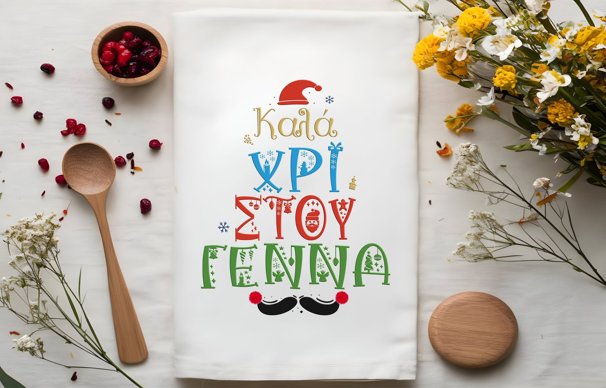 Decorative Greek tea towel with Merry Christmas in Greek