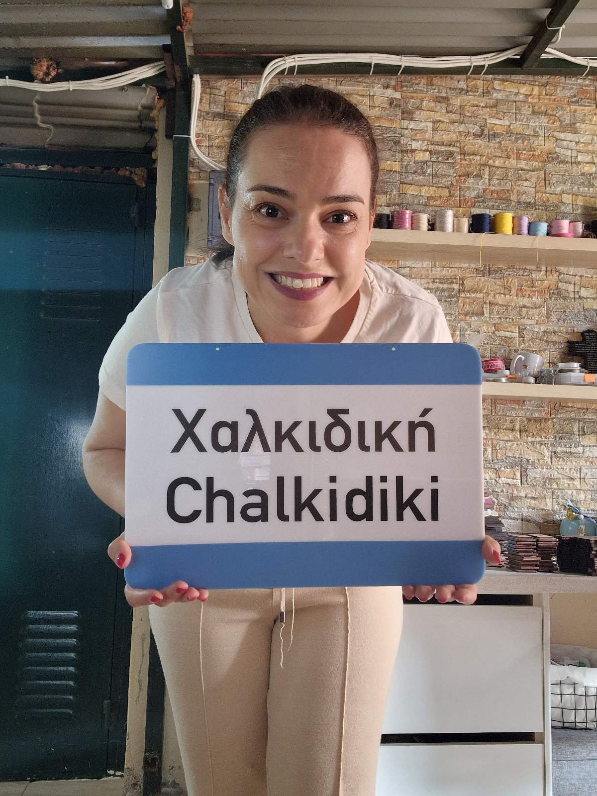 Custom Greek road sign handmade in Greece. Blue-and-white acrylic street sign with Greek and English text, designed by Miss Ble Blu.