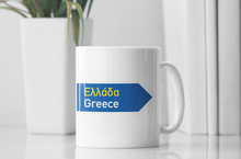 Load image into Gallery viewer, Original Greek Street Mugs INTRODUCTORY OFFER