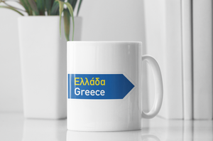 Original Greek Street Mugs INTRODUCTORY OFFER
