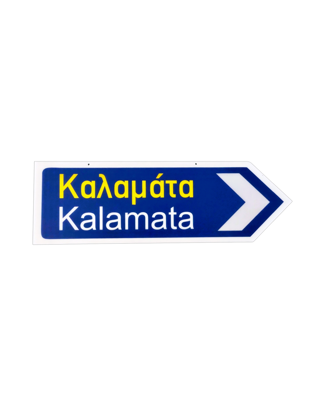 Greek Arrow Town Sign 