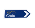 Greek Town Sign Arrow