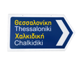 Greek Town Sign Arrow Double