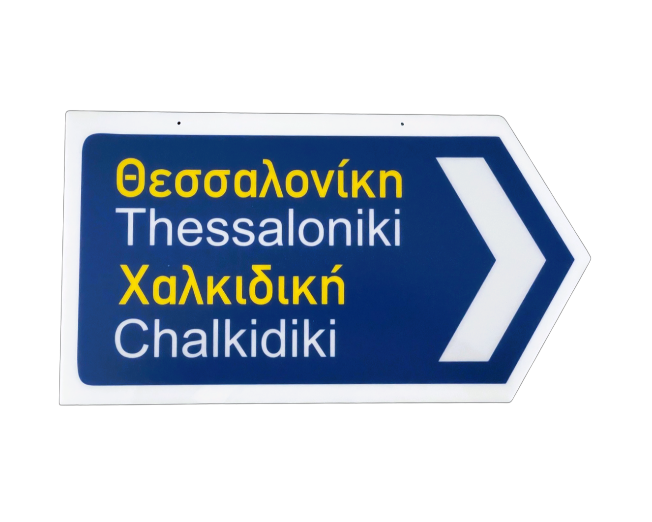 Greek Town Sign Arrow Double