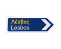 Greek Island Town Sign