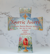 Load image into Gallery viewer, Orthodox Easter Cross - Choose from 6 Designs