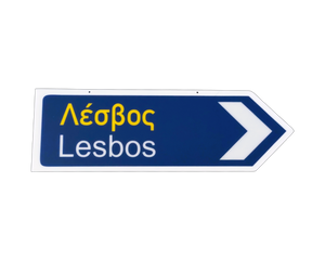 Greek Island Town Sign