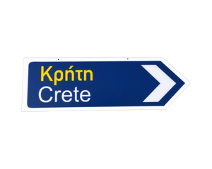 Greek Town Sign Arrow