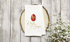 Easter Themed Tea Towels