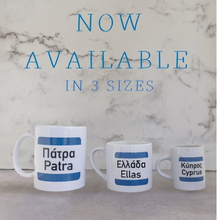 Load image into Gallery viewer, Original Greek Street Mugs