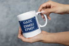 Load image into Gallery viewer, Original Greek Street Mugs