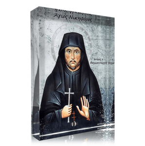 Άγιος Νικηφόρος Saint Nikiphoros Icon
