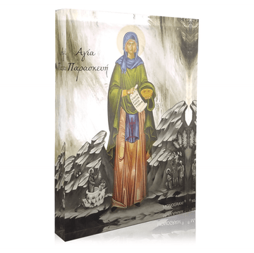 Icon of Saint Paraskevi, depicted holding two eyeballs in her hands, set against a landscape background.