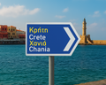 Double‐sided aluminium Greek road sign with arrows pointing both directions, custom Greek town names available.