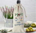 Decorative wine bag with Greek Christmas design.  