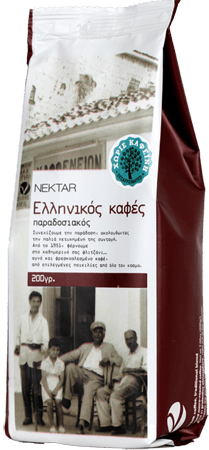 Decaf Traditional Greek Blend - Just Arrived