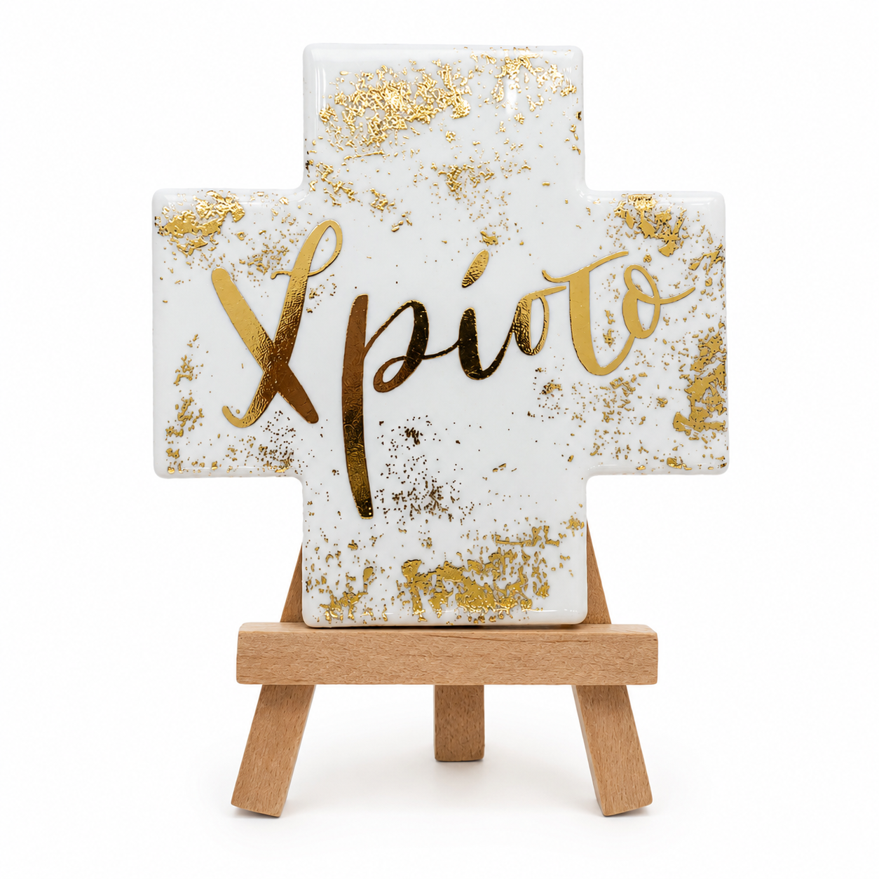 White ceramic Greek Orthodox cross with gold personalised lettering and gold foil detail on a wooden stand