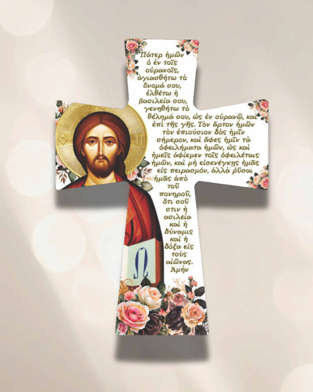 Greek ceramic cross featuring Christ and the Lord’s Prayer written in Greek