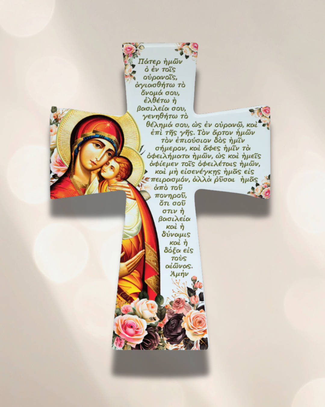 Greek ceramic cross featuring Christ and the Lord’s Prayer written in Greek