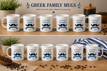 Greek ceramic mugs for Baba, Pappou, Nono and Thio with moustache design, styled in a neutral setting
