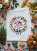 Greek Christmas tea towel with colourful festive wreath, pomegranates and Greek-inspired Christmas details