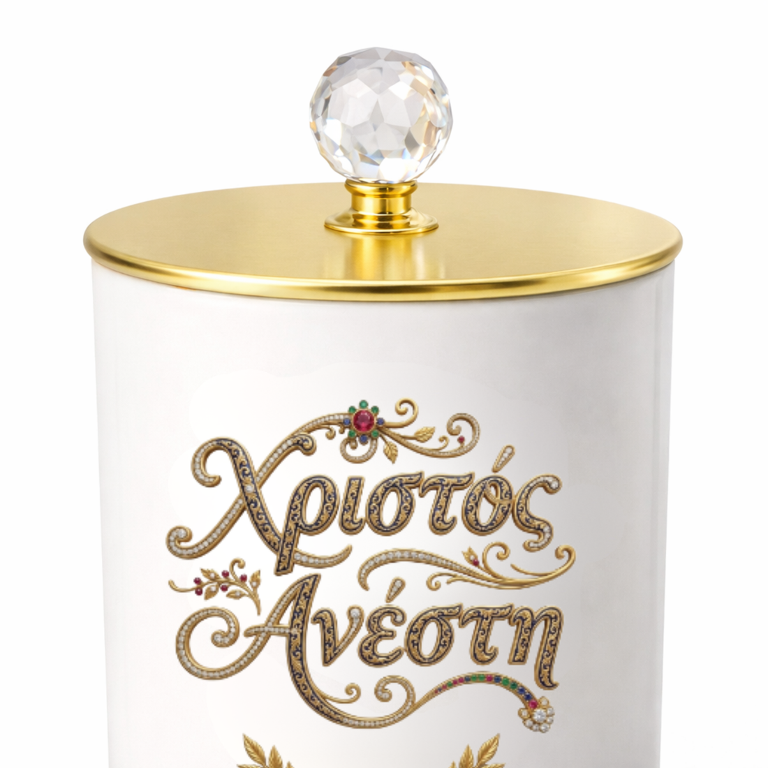 Christos Anesti candle in white vessel with gold lid for Greek Orthodox Easter décor