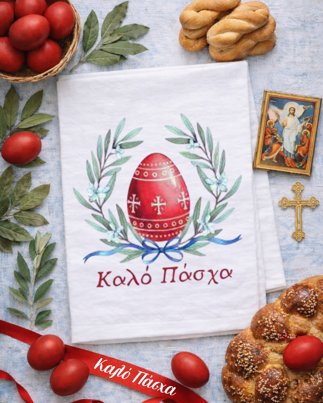 Greek Orthodox Easter tea towel made in Australia, festive Pascha kitchen décor.