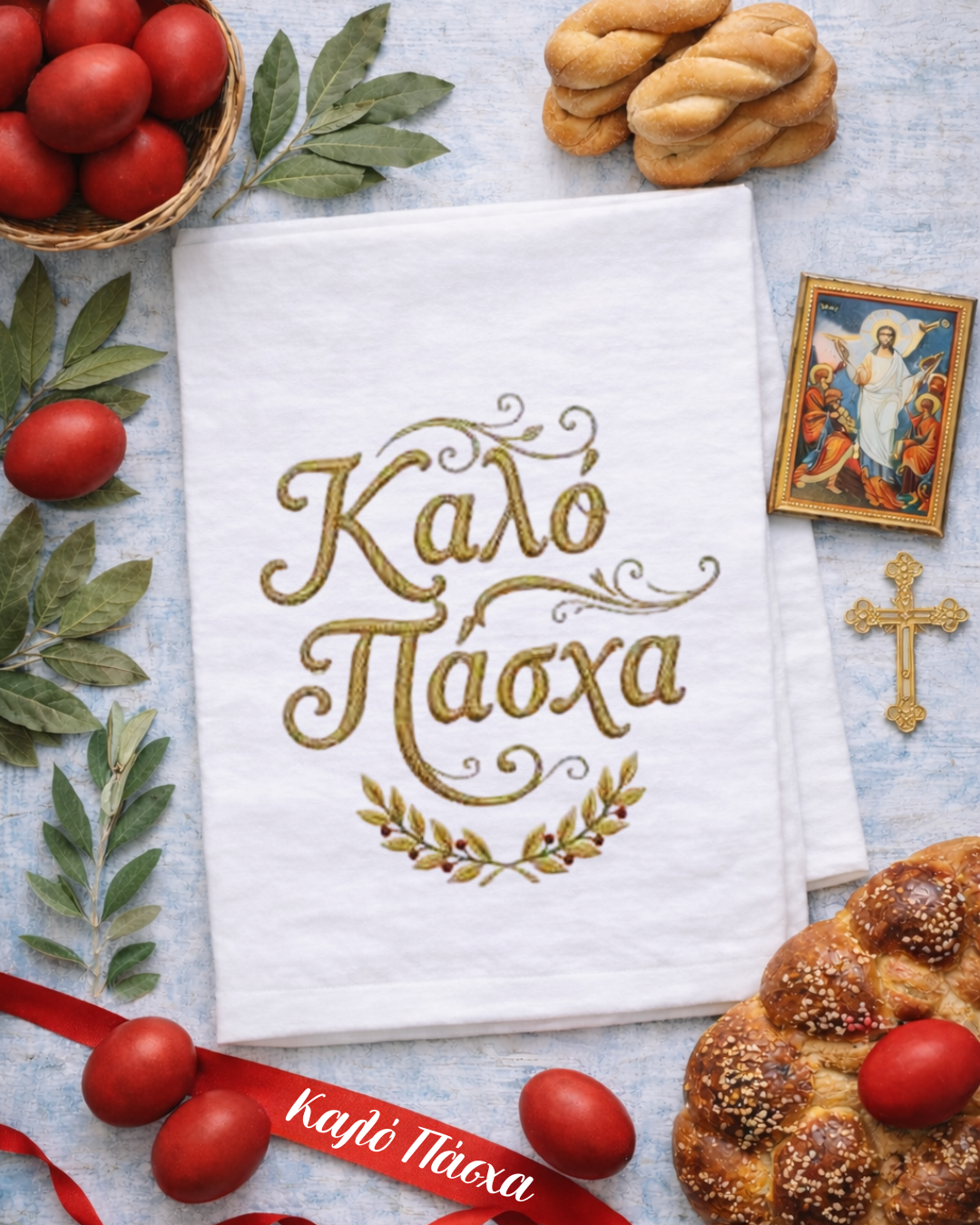 Greek Orthodox Easter tea towel made in Australia, festive Pascha kitchen décor.