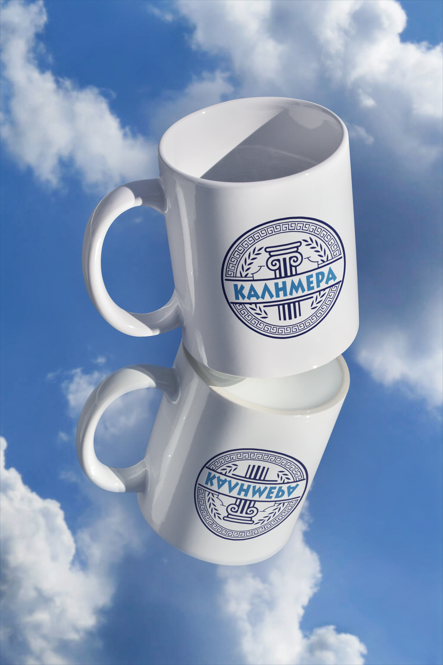 White ceramic mug with the Greek word ‘Kalimera’ meaning ‘Good Morning’ — a cheerful Greek coffee mug for everyday use or gifting