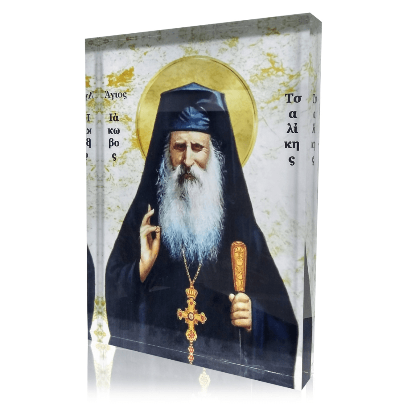 An icon of Saint Iakovos Tsalikis, featuring a monochrome depiction of the saint with a gold-colored halo, holding a cross and a book, in a frame that has a 3D effect.