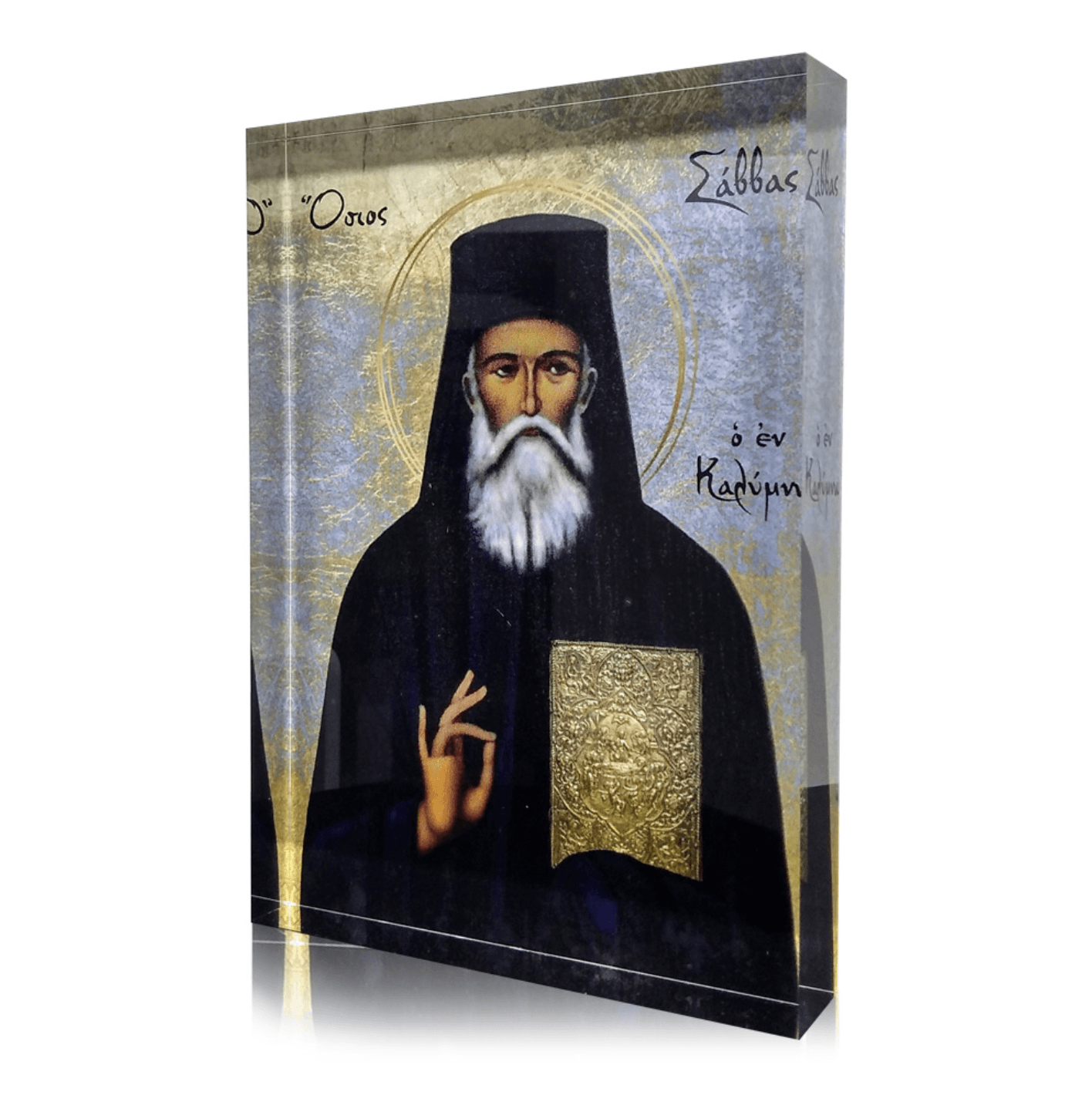 Orthodox Icon Saint Savvas Of Kalymnos - Greek Christian Orthodox icon, religious gift, faith decor
Agios Savvas Kalymnos