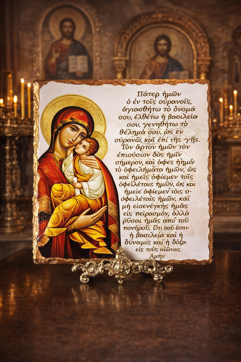 Greek Orthodox slate icon of Panayia Virgin Mary with Christ Child and Lord’s Prayer (Πάτερ Ἡμῶν) in Greek. Decorative plaque for prayer corner or home altar.