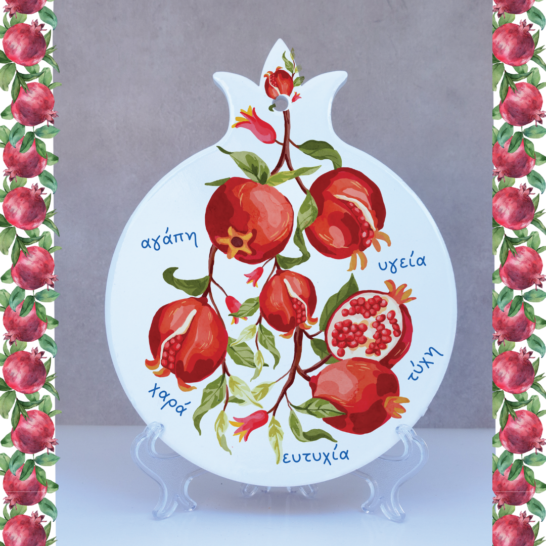 A ceramic decorative plaque featuring a pomegranate tree with red and yellow fruits, and Greek text, used as a trivet or pot stand. Personalised Decorative Plaque Pomegranate - Greek inspirational wall plaque, home or office decor
