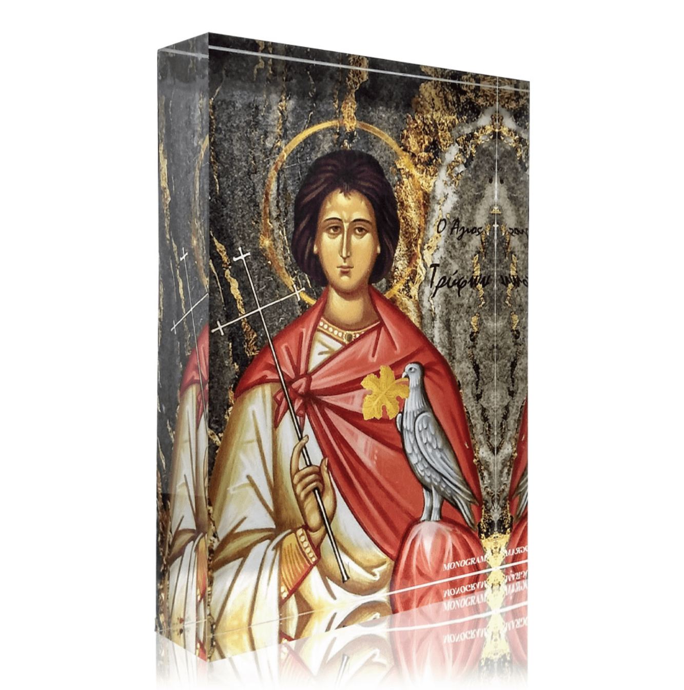 Saint Trifon Greek Orthodox icon, religious gift, Christian home decor
