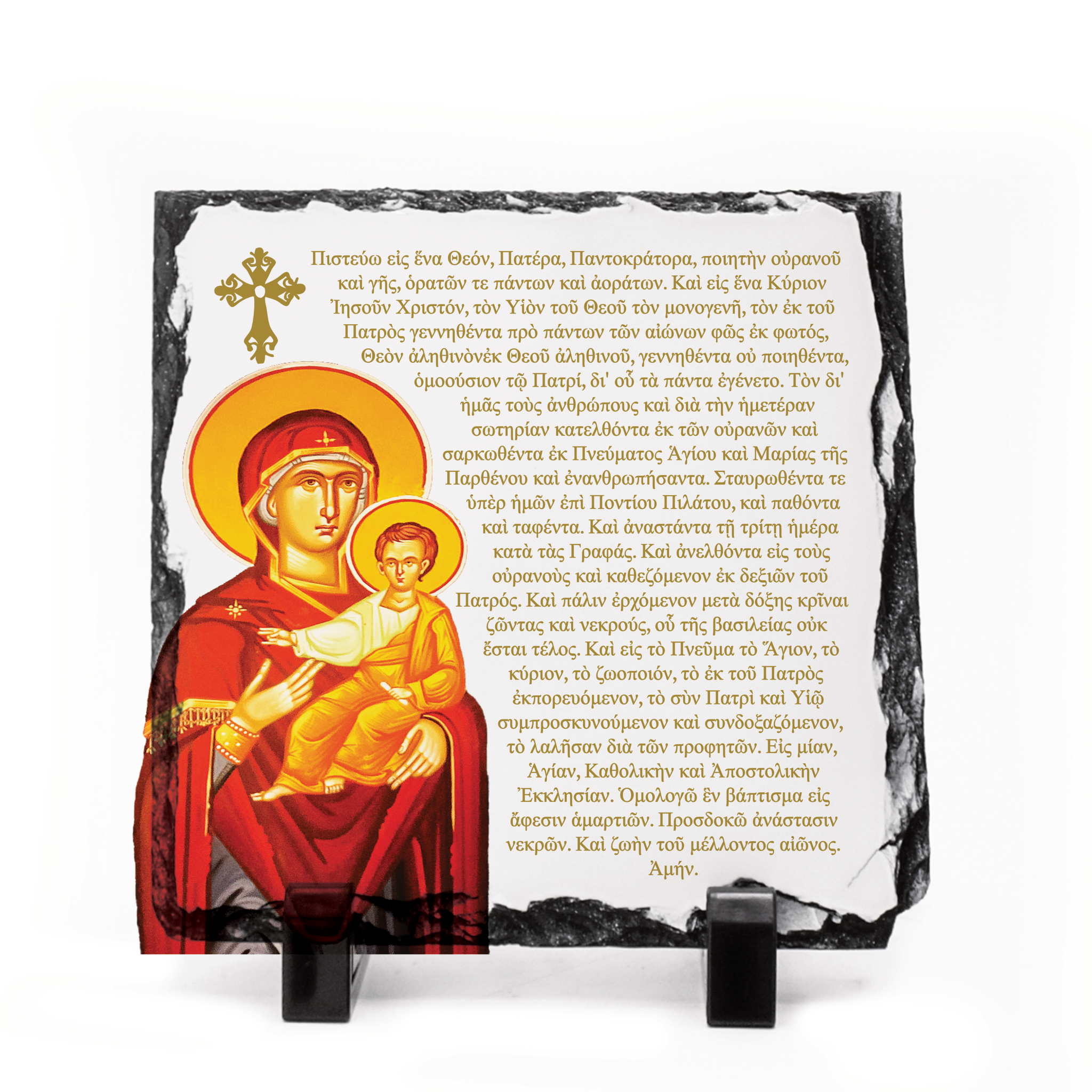 Orthodox religious icon titled 'The Creed Pistevo Slate Orthodox Icon Panayia'. Decorative sacred art for home, prayer corner, or gifting.
