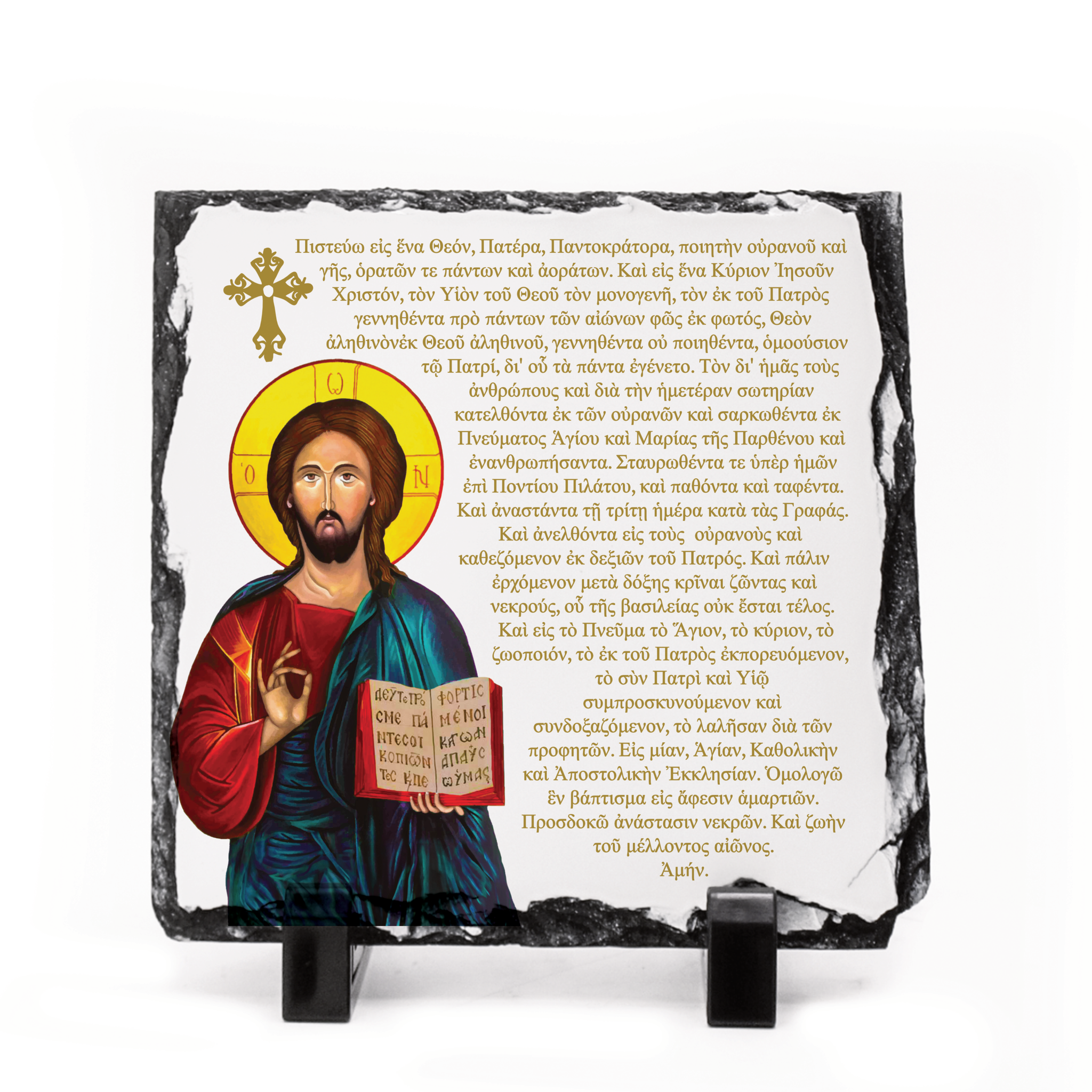 Orthodox religious icon titled 'The Creed Pistevo Slate Orthodox Icon Jesus Christ'. Decorative sacred art for home, prayer corner, or gifting.