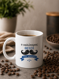 Thios Uncle mug. Ceramic coffee mug for uncles, perfect as a birthday gift, Christmas gift or meaningful family gift in Australia.