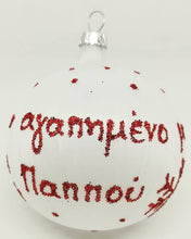 Load image into Gallery viewer, Hand Blown Glass Baubles for Παππου Γιαγιά IN STOCK NOW