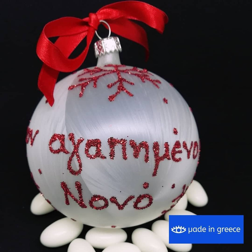 Hand Blown Glass Baubles for Νονα / Νονο IN STOCK NOW